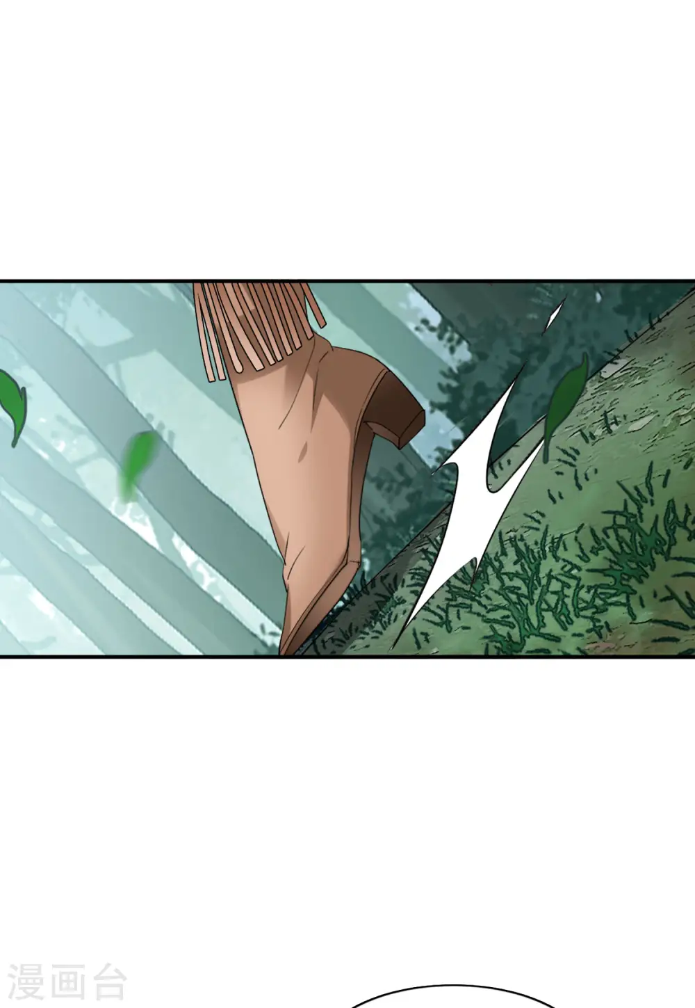第81话 突出重围4 第12页