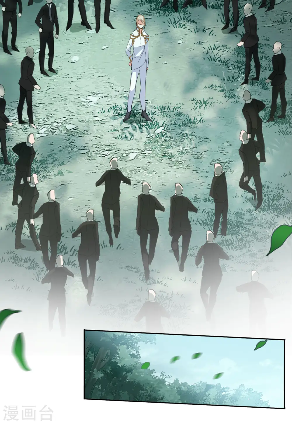 第81话 突出重围4 第14页