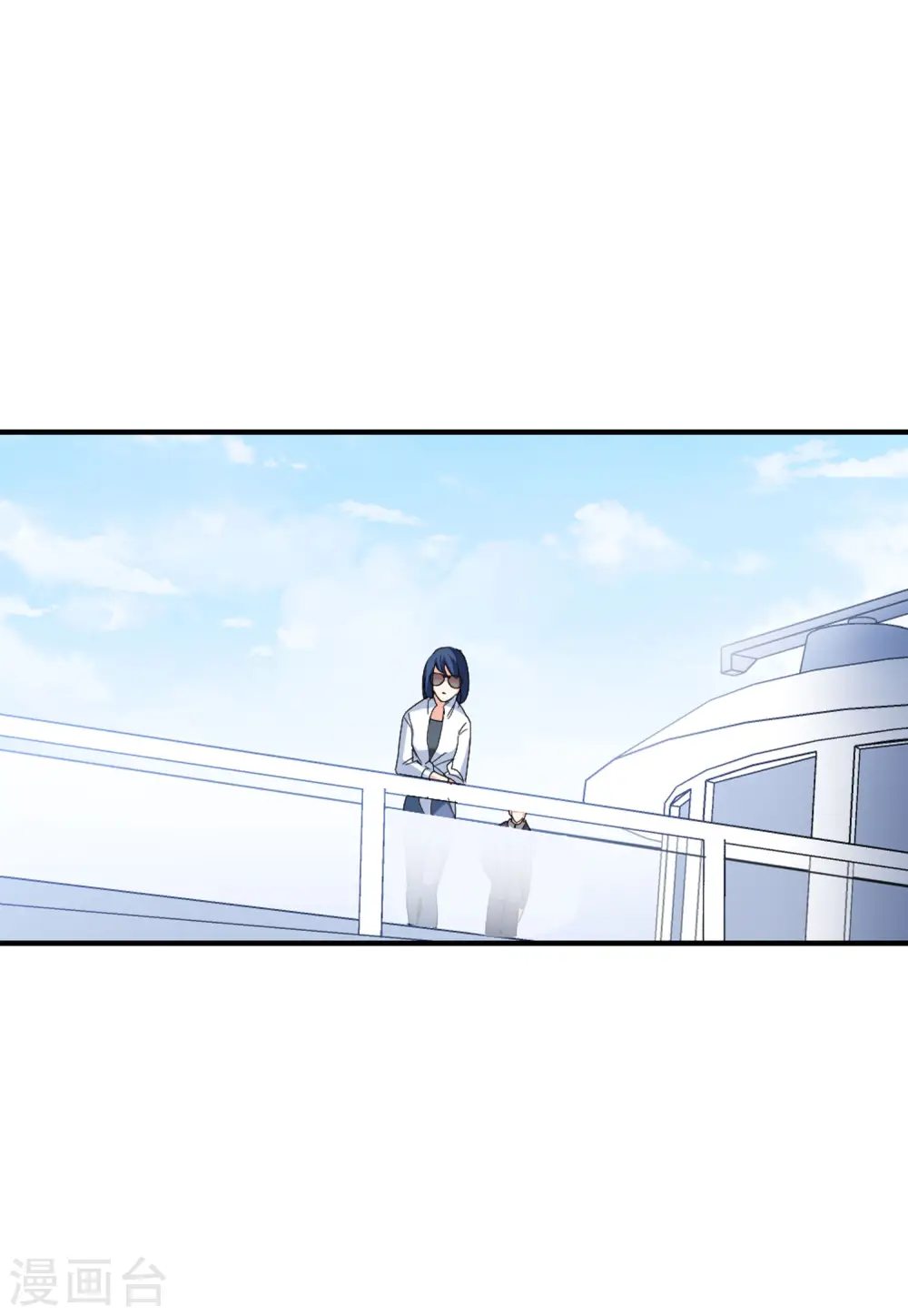 第81话 突出重围4 第21页
