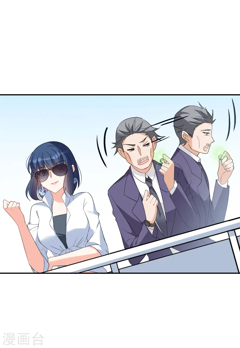 第81话 突出重围4 第27页