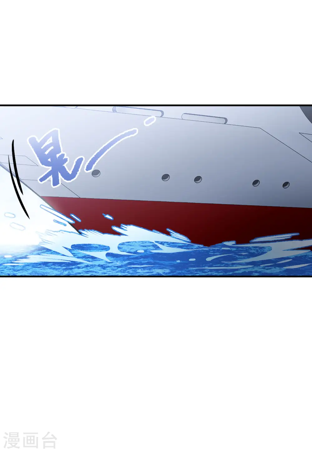 第81话 突出重围4 第30页