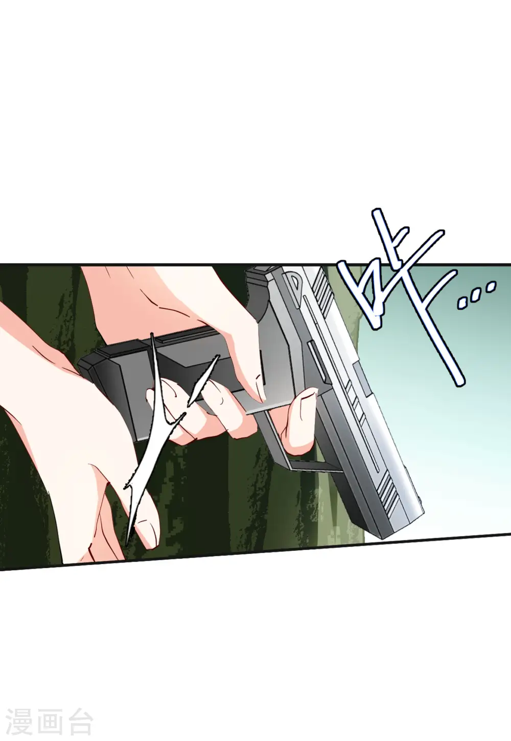 第78话 突出重围1 第32页