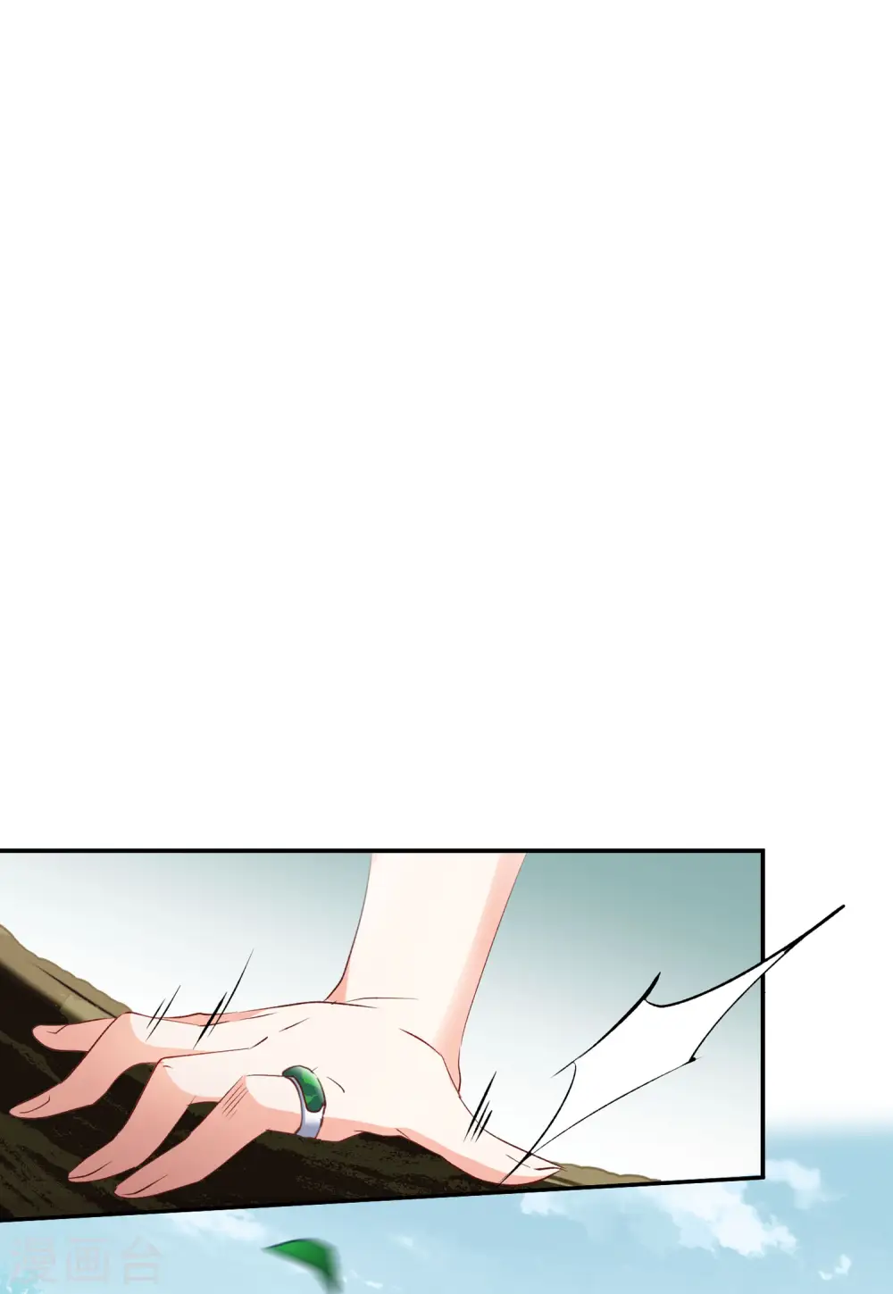 第80话 突出重围3 第13页