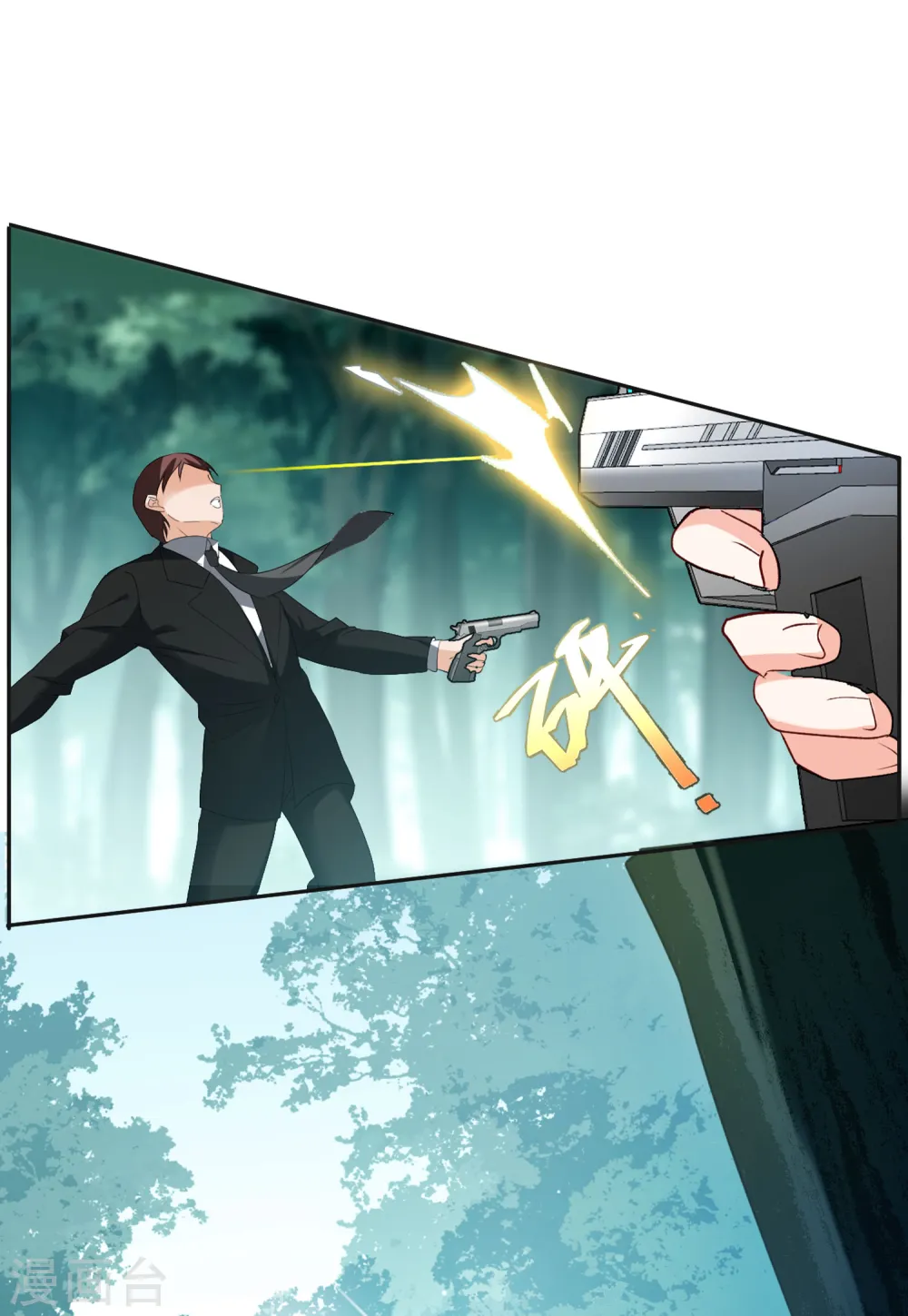 第79话 突出重围2 第22页