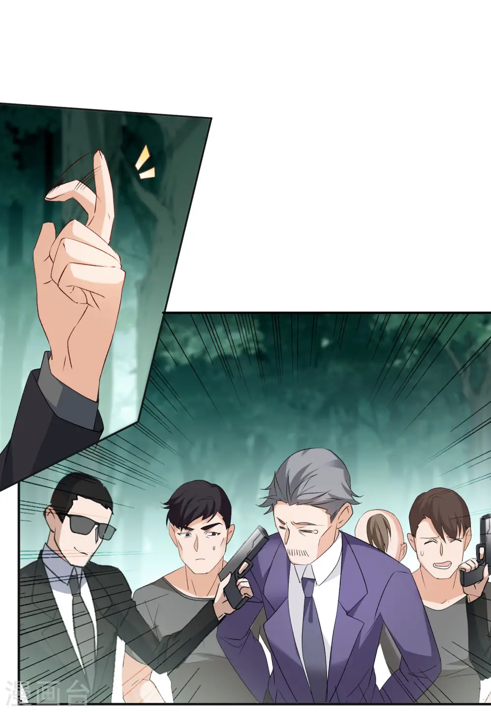 第79话 突出重围2 第27页