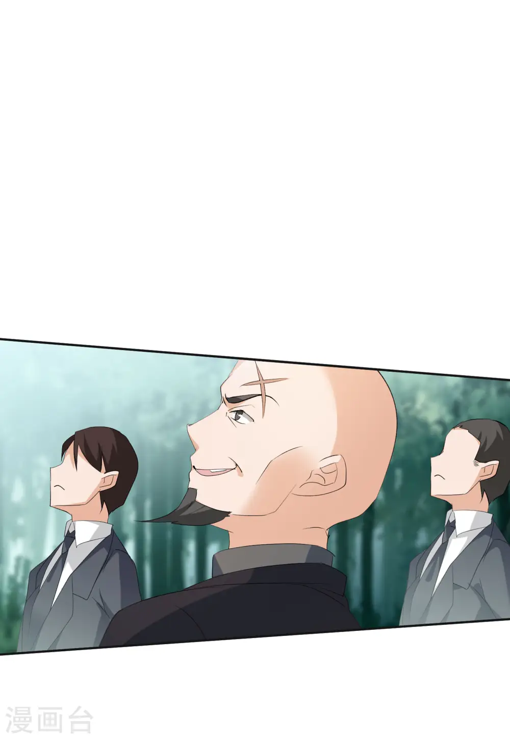 第79话 突出重围2 第33页