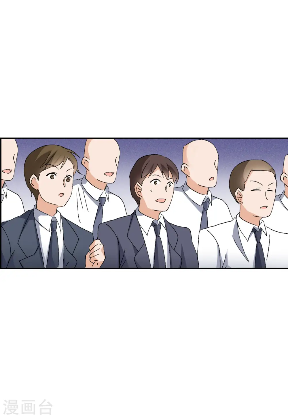 第77话 竞拍获胜3 第4页
