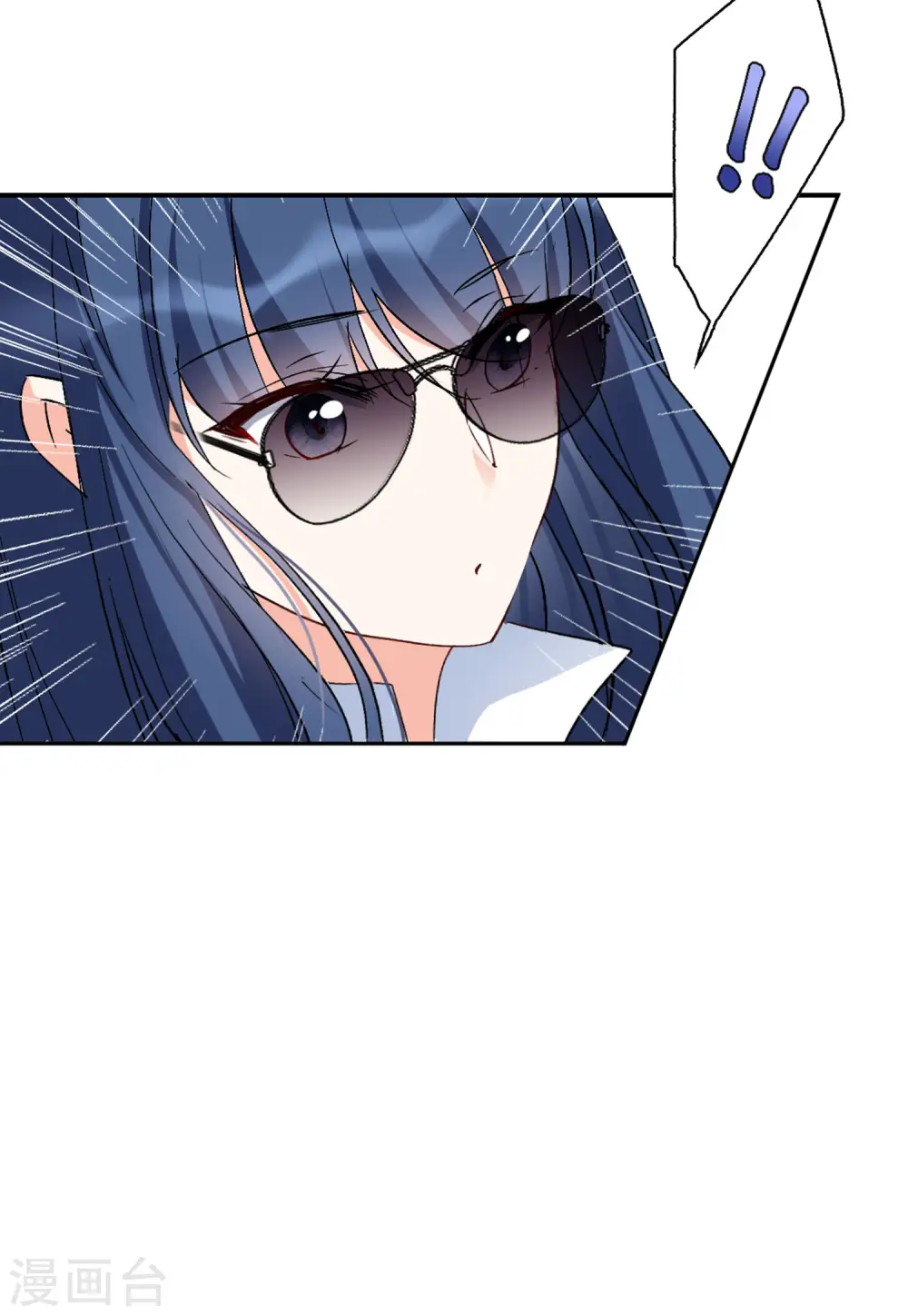 第77话 竞拍获胜3 第6页