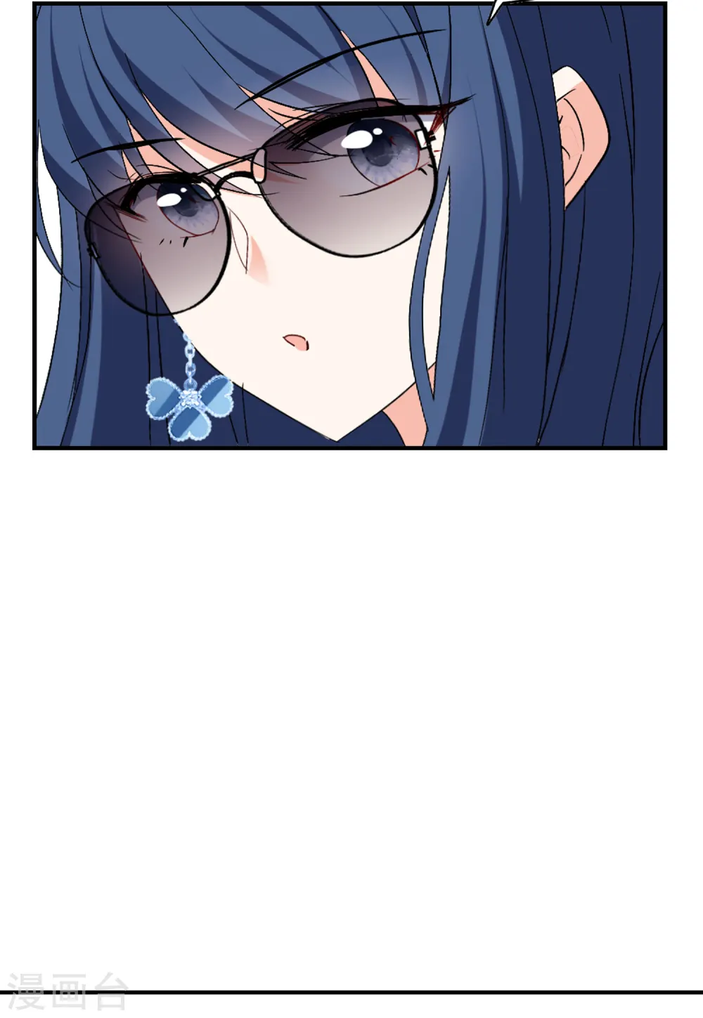第77话 竞拍获胜3 第10页