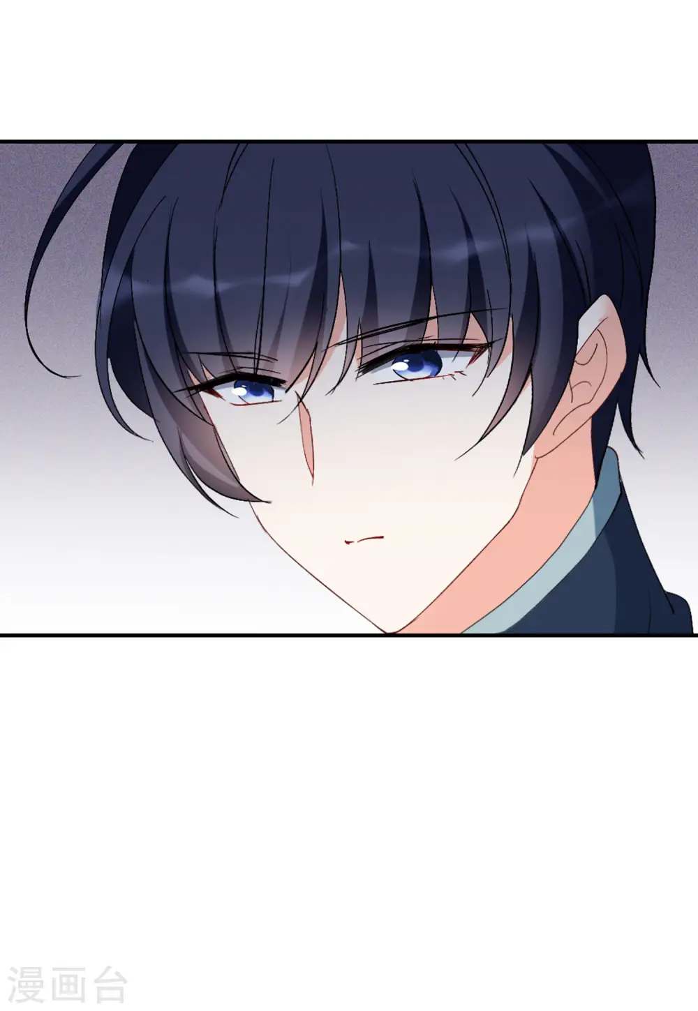 第77话 竞拍获胜3 第17页