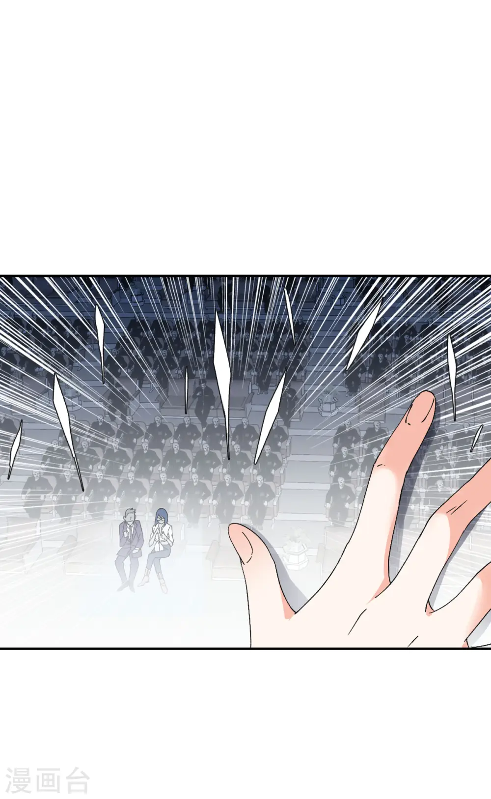 第77话 竞拍获胜3 第26页
