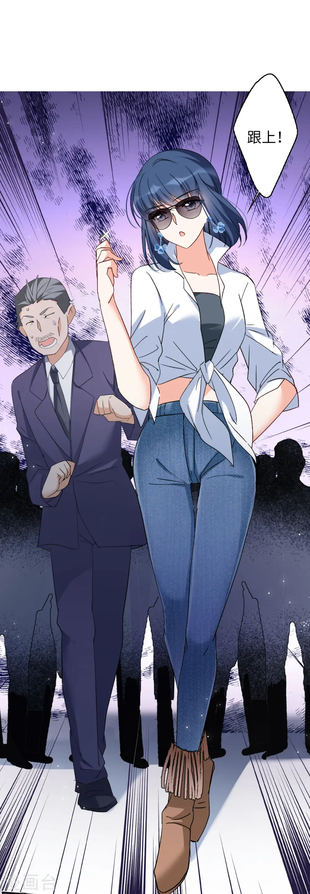 第77话 竞拍获胜3 第32页