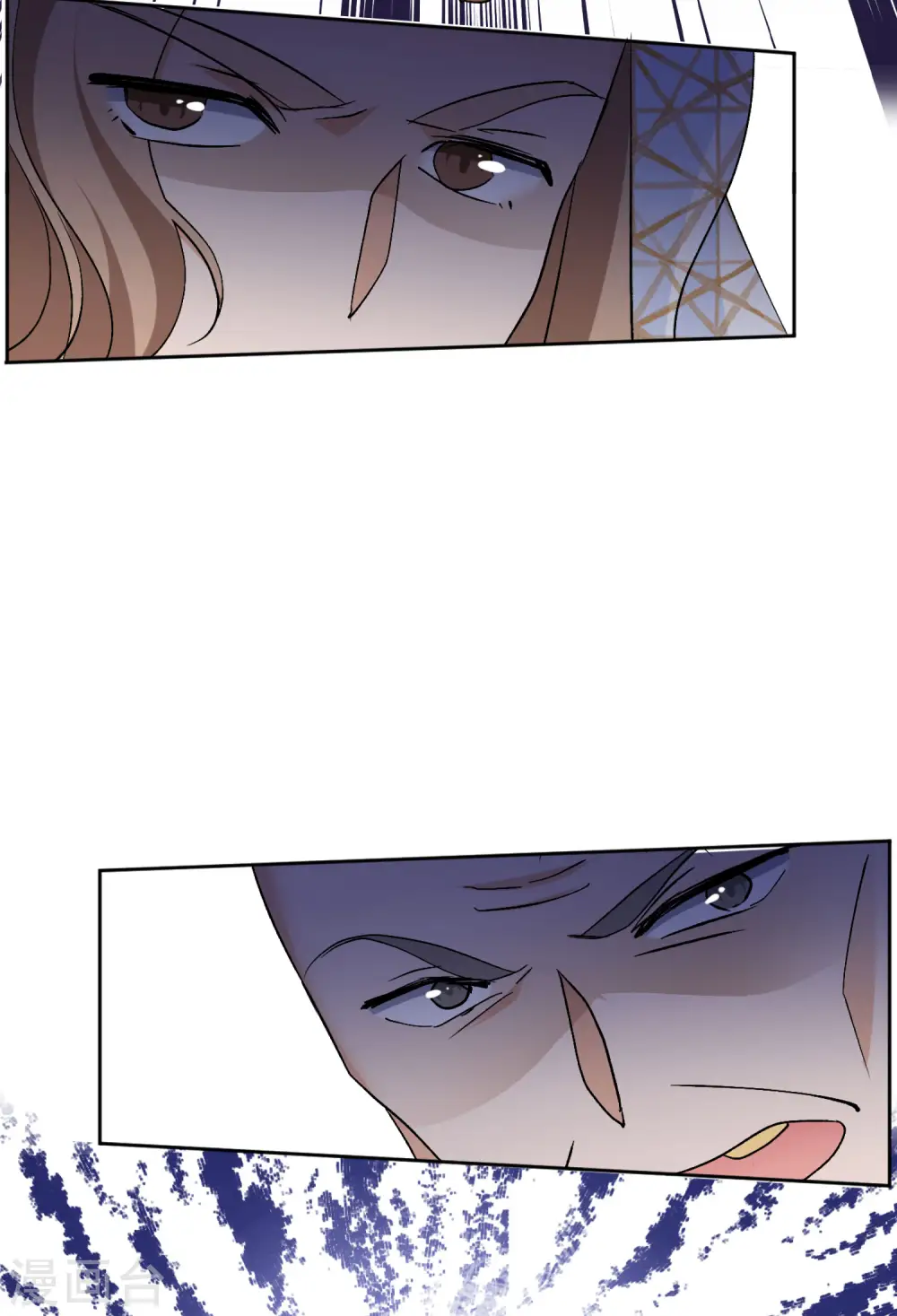 第77话 竞拍获胜3 第33页