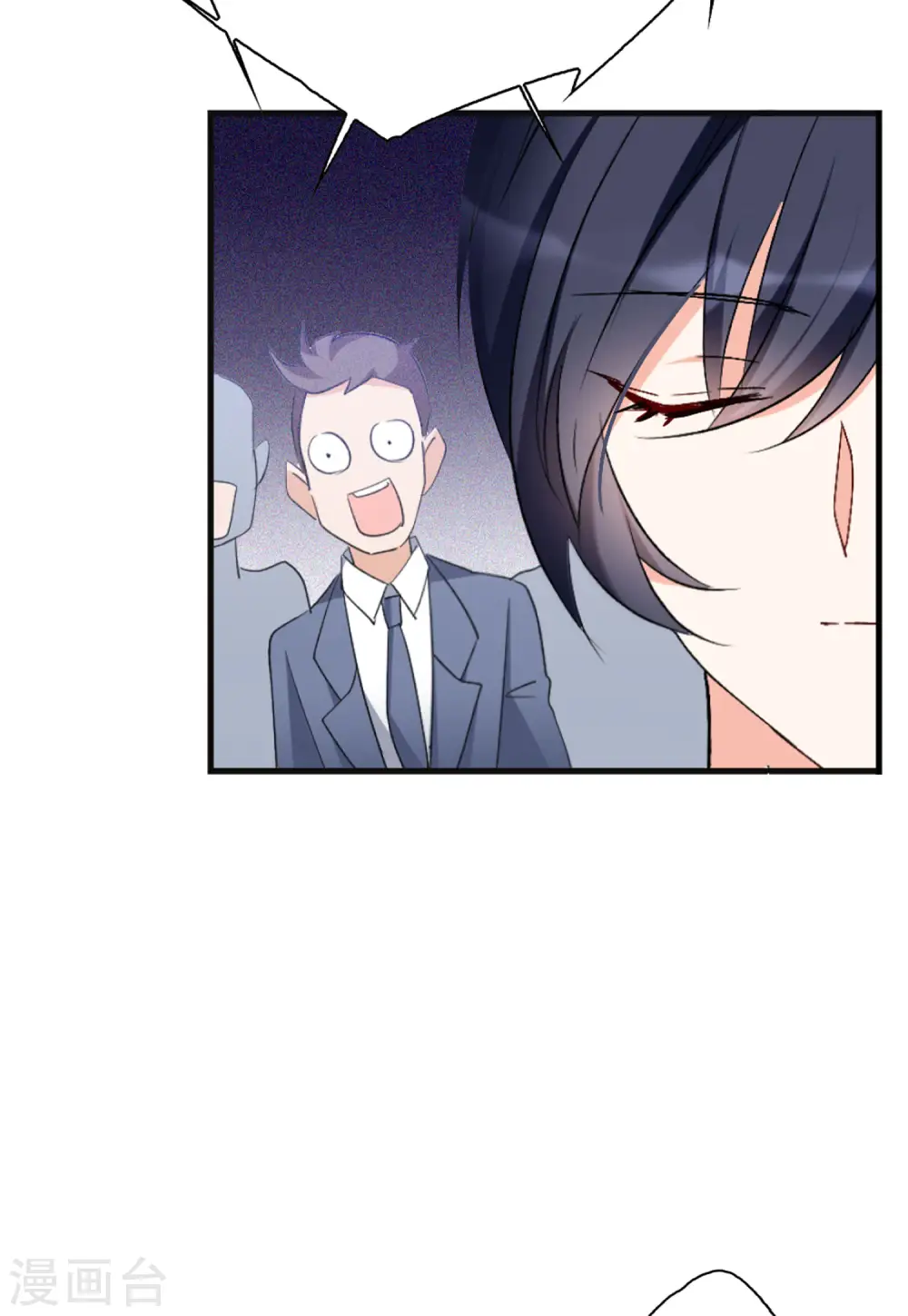 第76话 竞拍获胜2 第7页