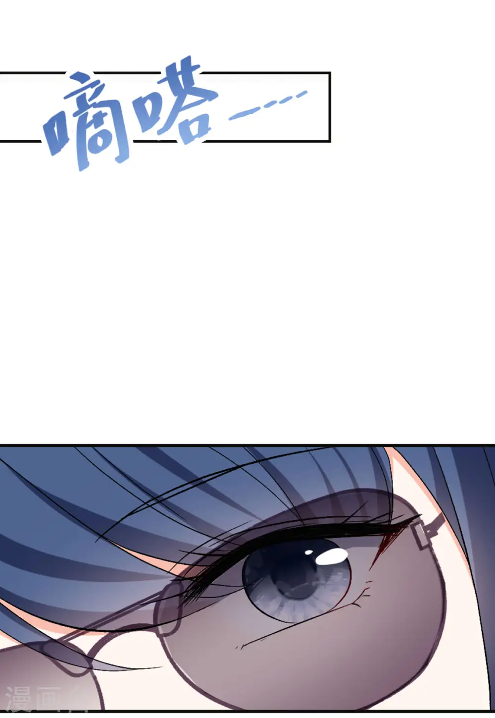 第76话 竞拍获胜2 第16页