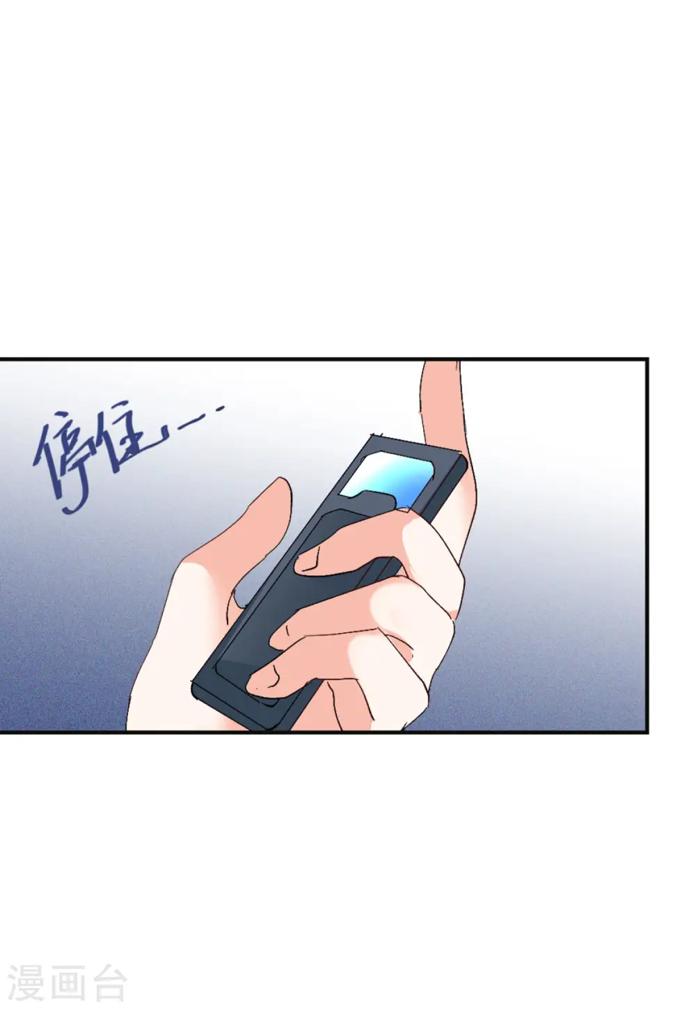 第76话 竞拍获胜2 第17页