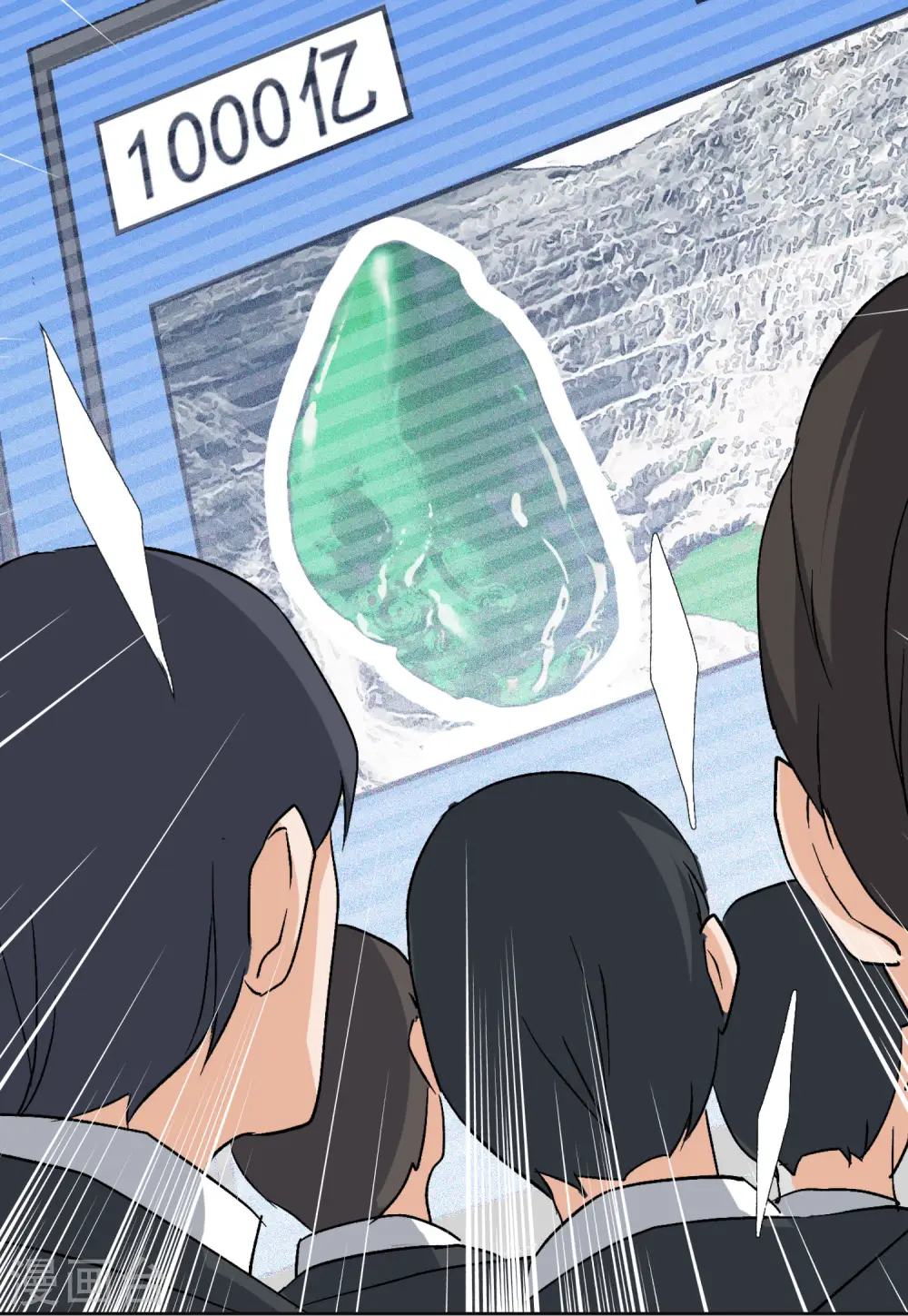 第76话 竞拍获胜2 第25页