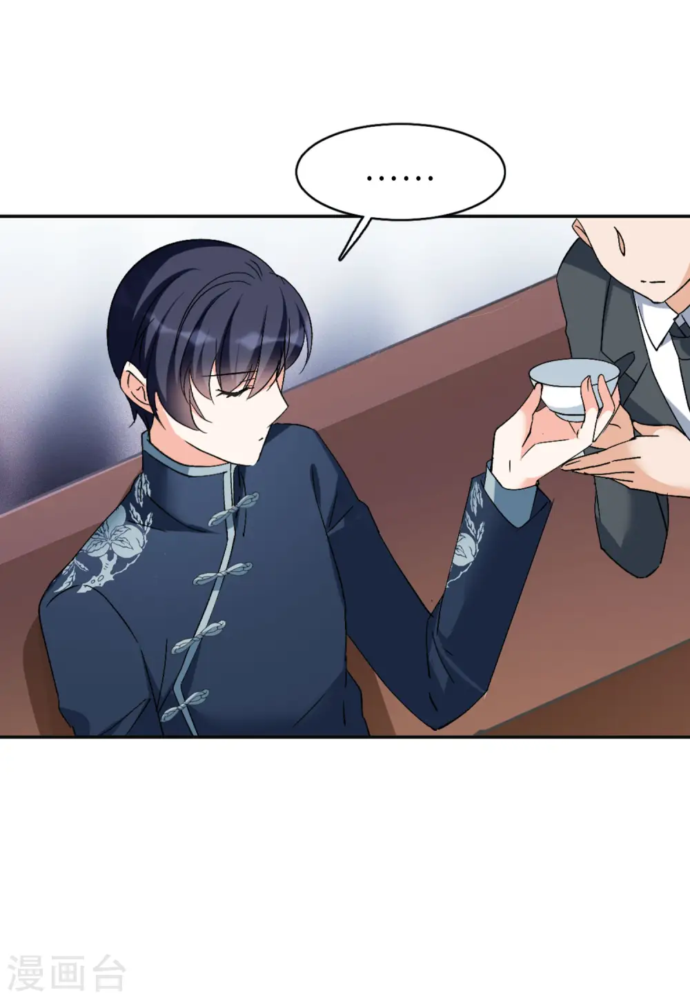 第76话 竞拍获胜2 第27页