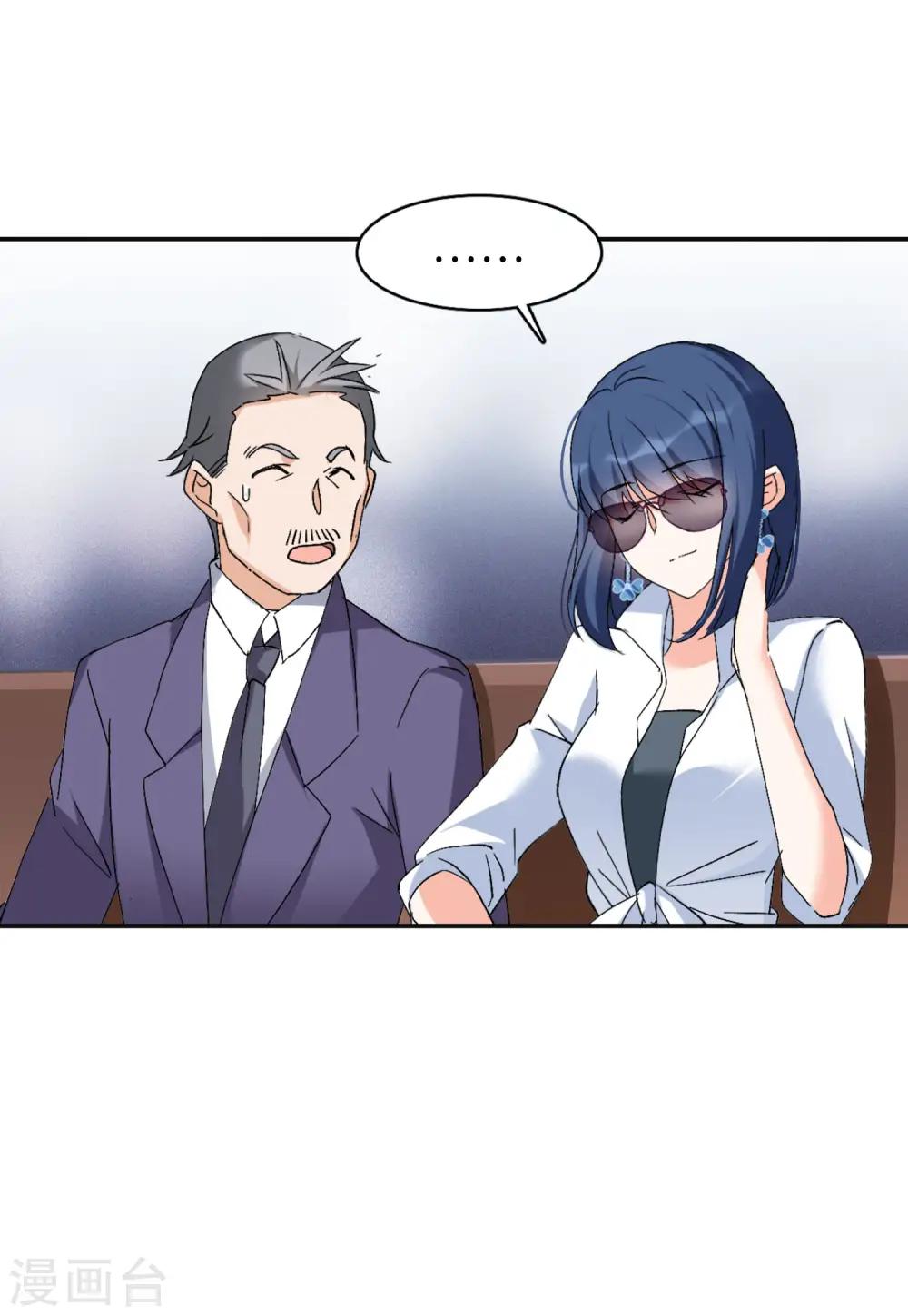 第76话 竞拍获胜2 第28页