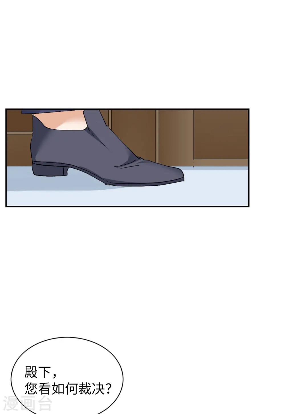 第76话 竞拍获胜2 第33页