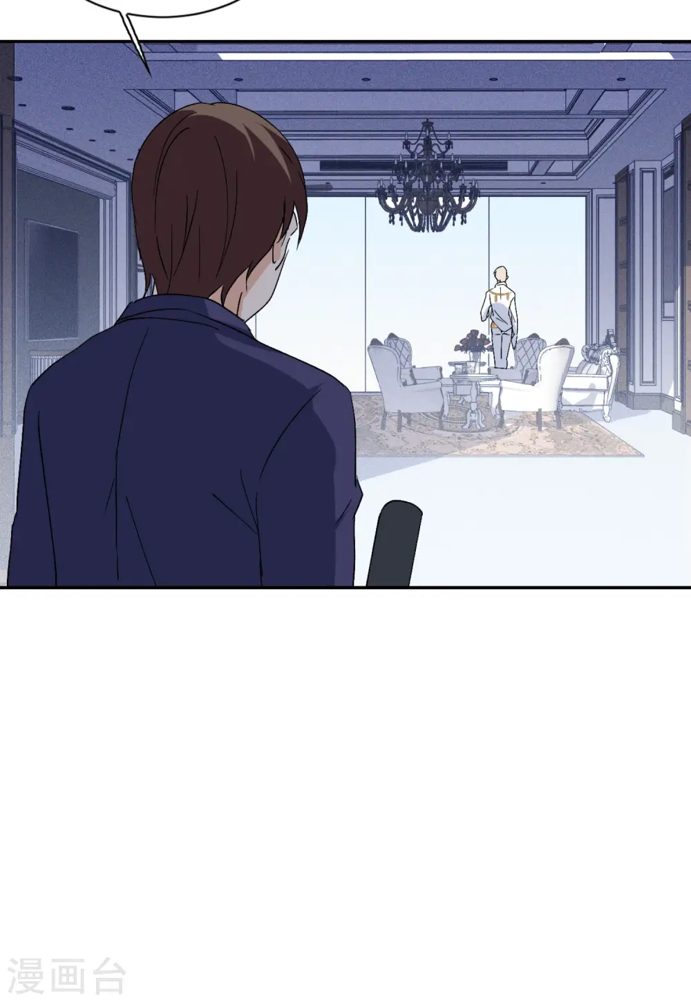 第76话 竞拍获胜2 第34页
