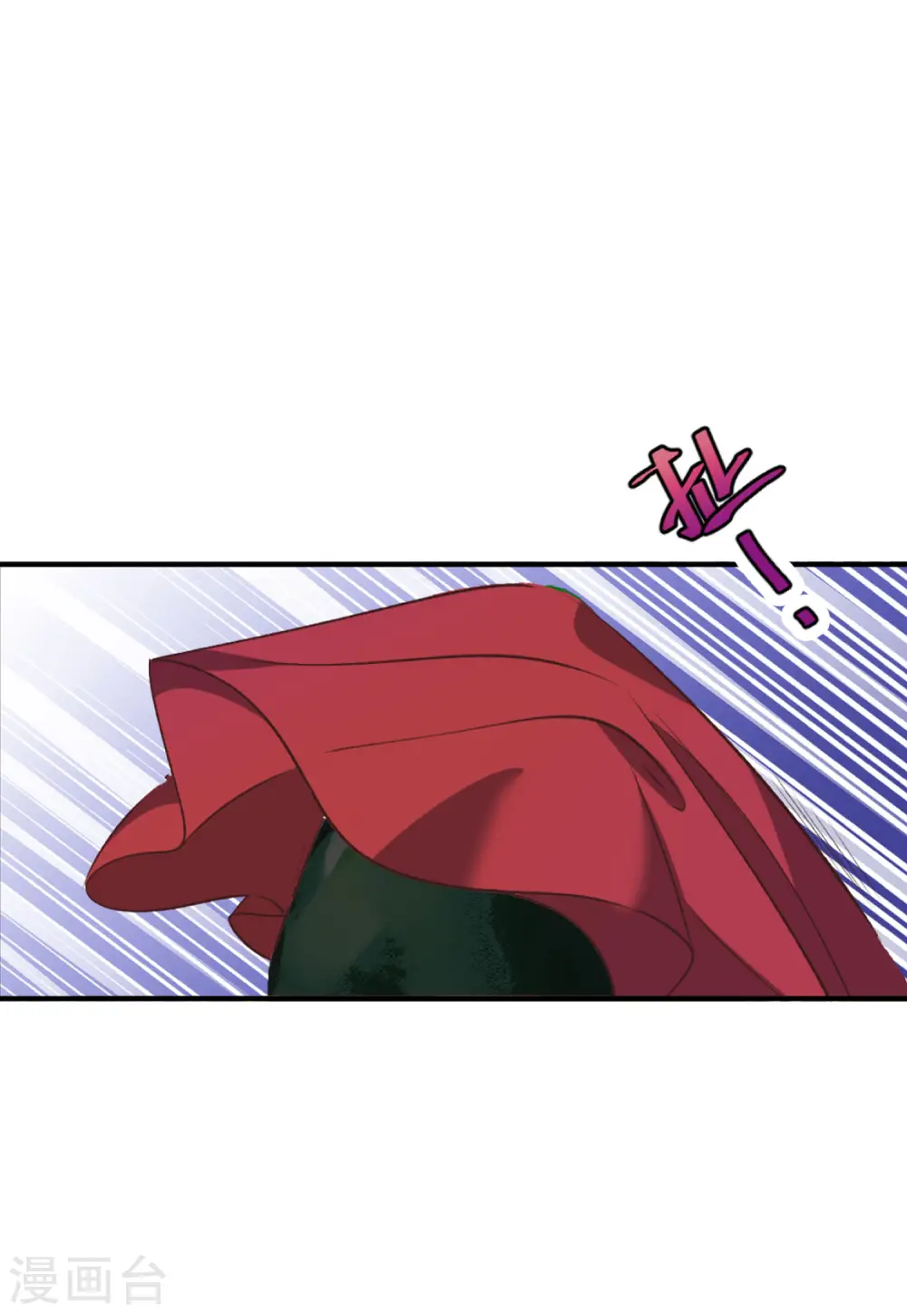 第75话 竞拍获胜1 第8页