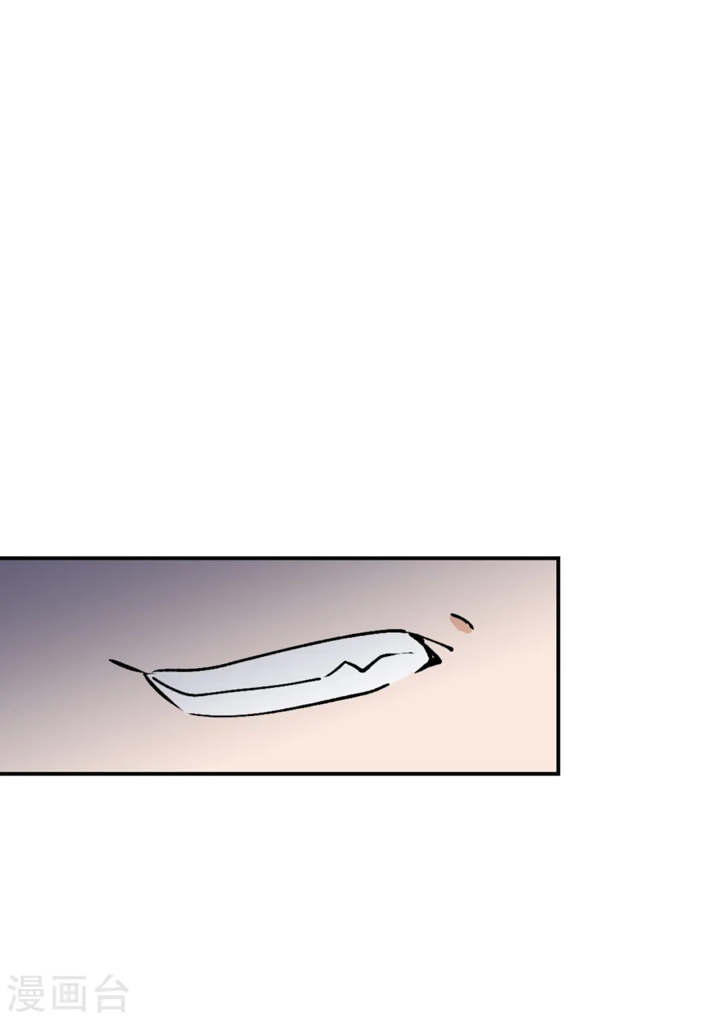 第75话 竞拍获胜1 第25页