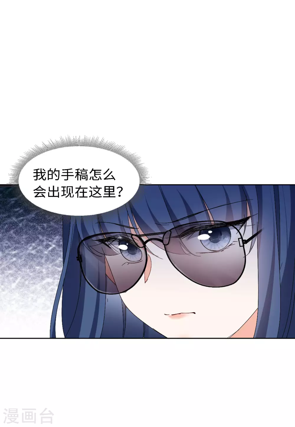 第74话 履行约定4 第23页