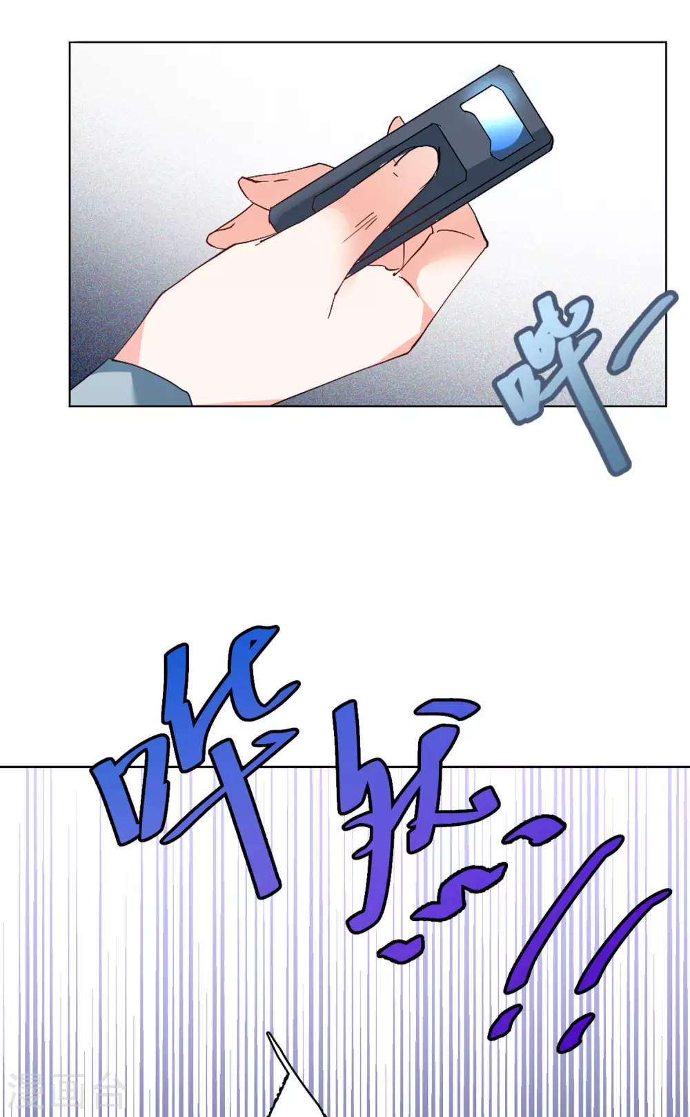 第74话 履行约定4 第28页