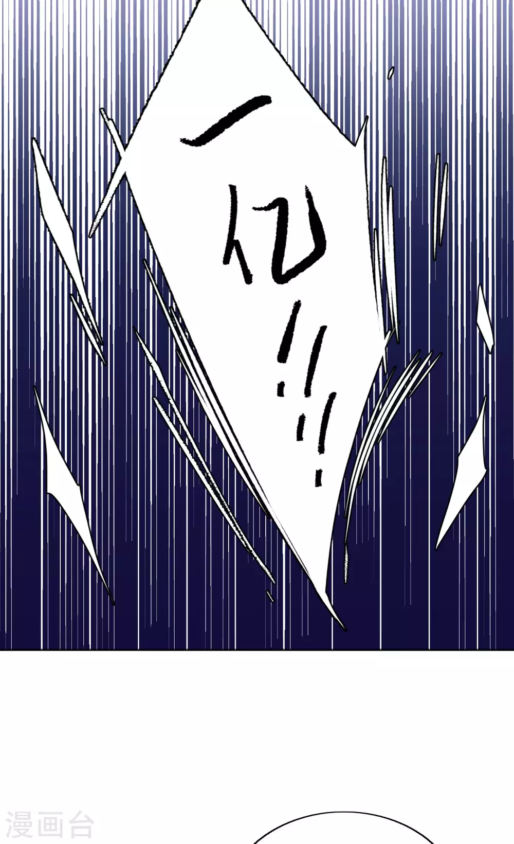 第74话 履行约定4 第29页