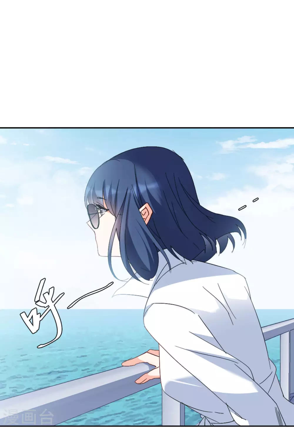 第73话 履行约定3 第9页