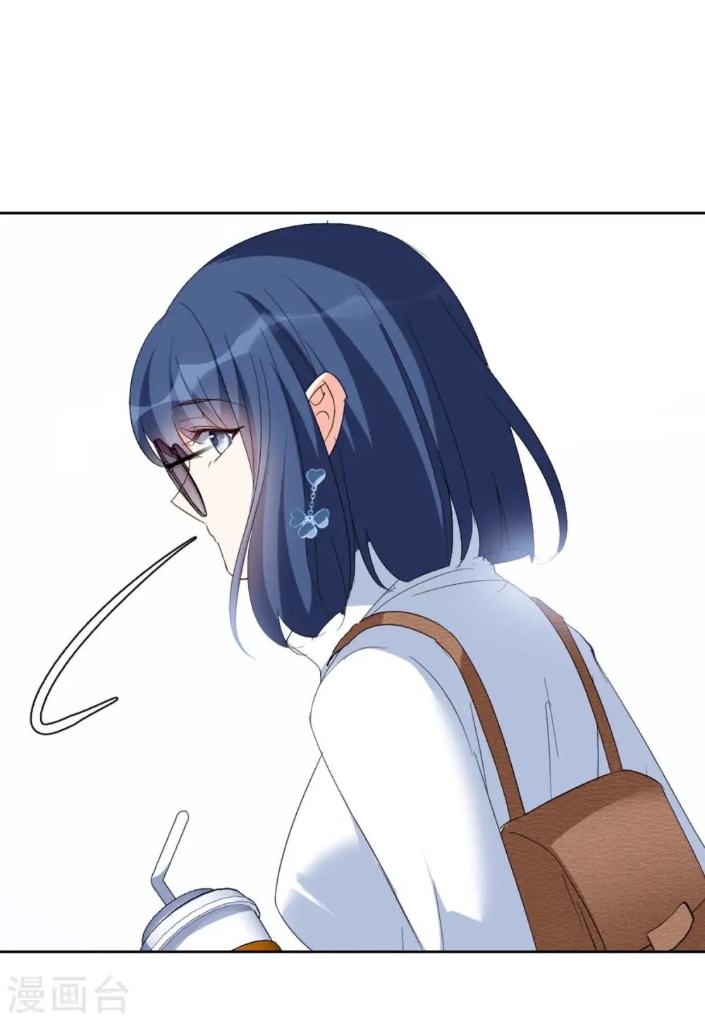 第72话 履行约定2 第10页