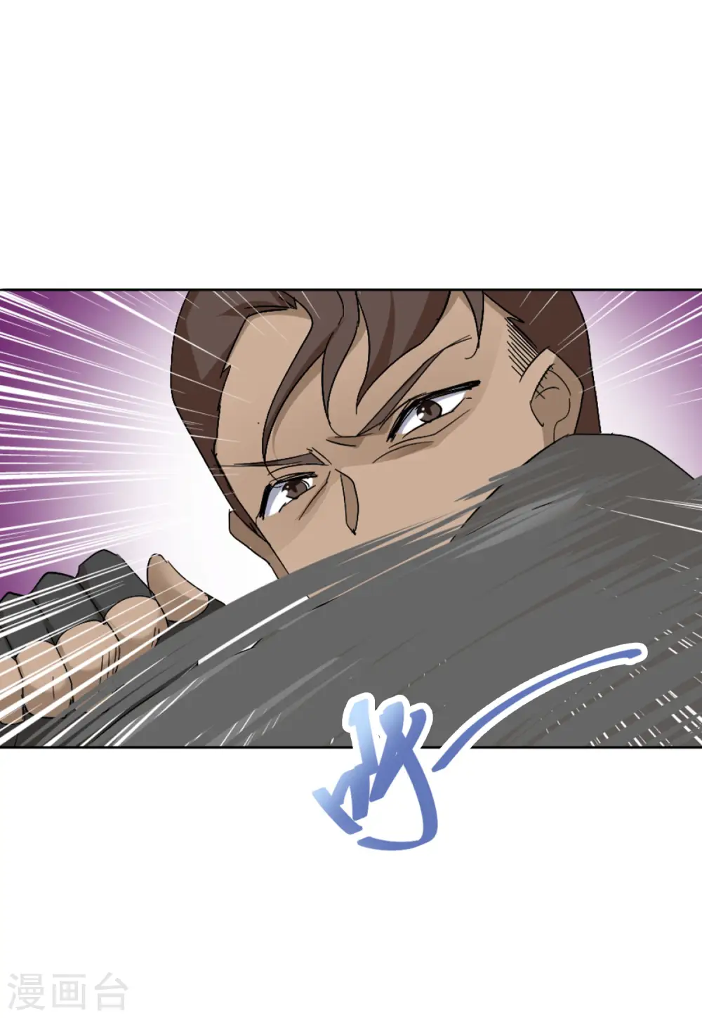 第72话 履行约定2 第13页