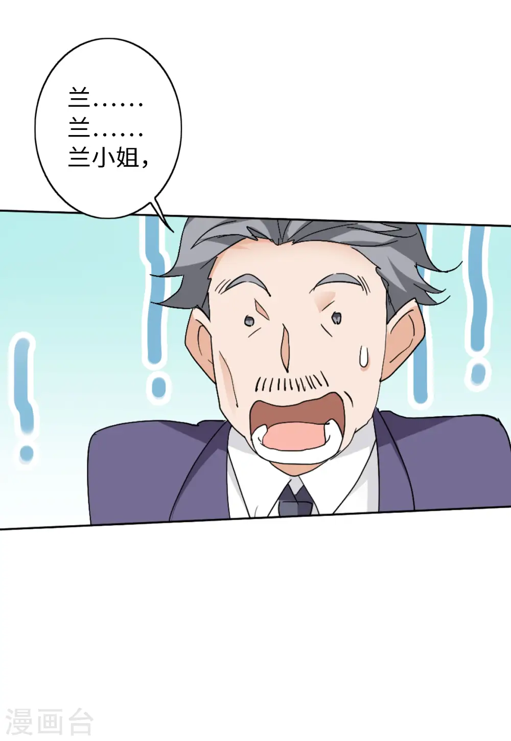 第72话 履行约定2 第22页