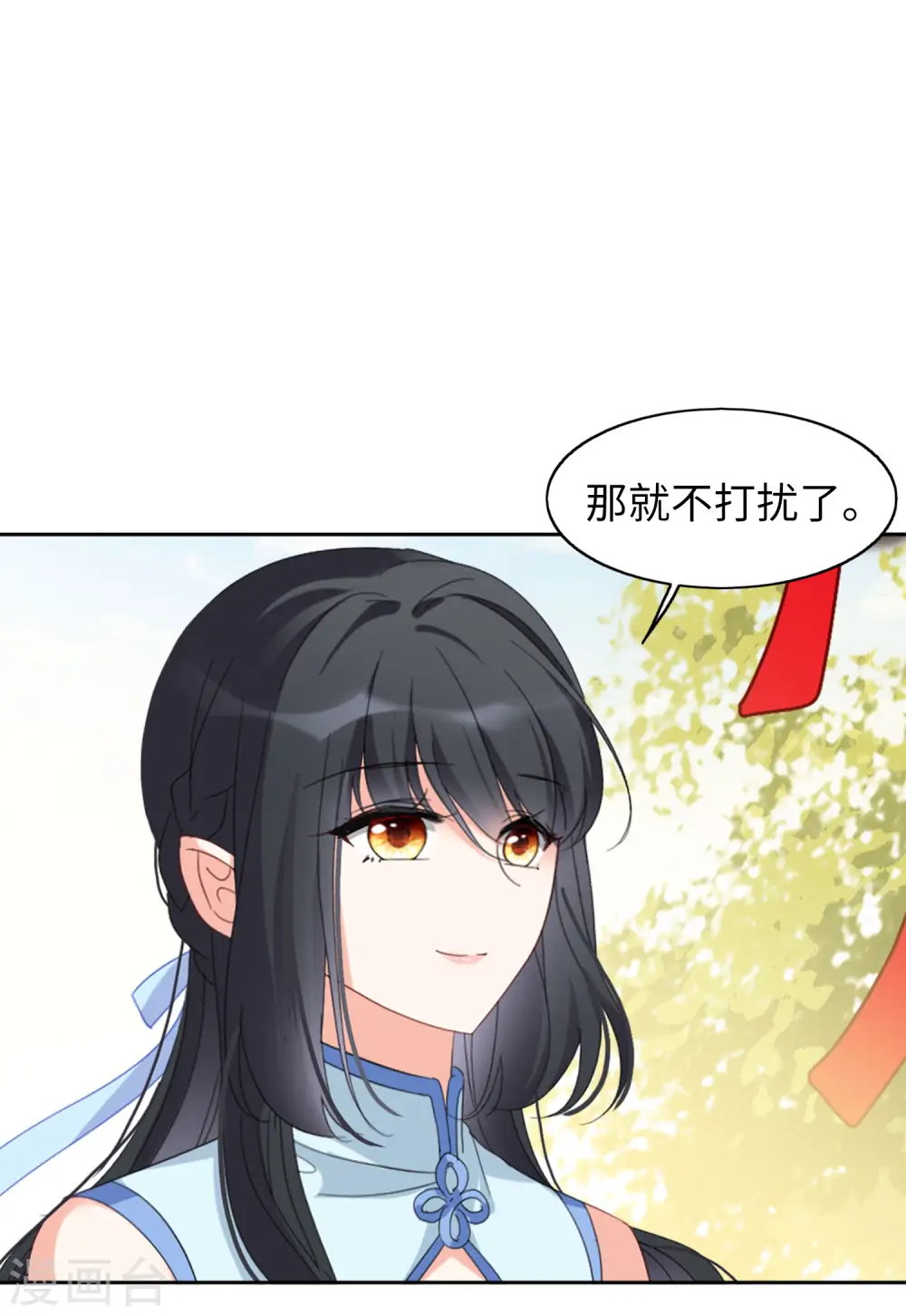 第70话 再遇4 第5页