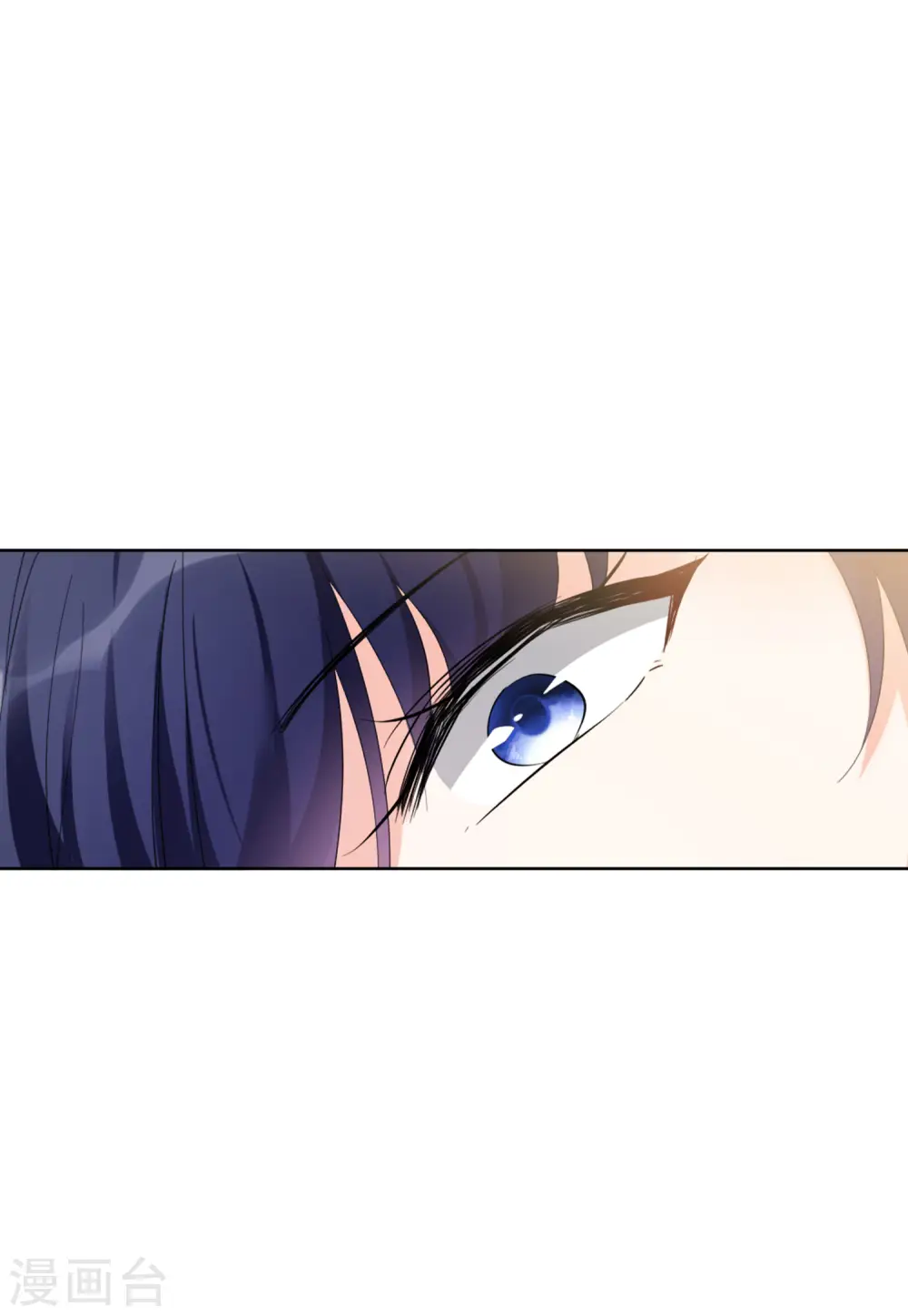 第70话 再遇4 第6页