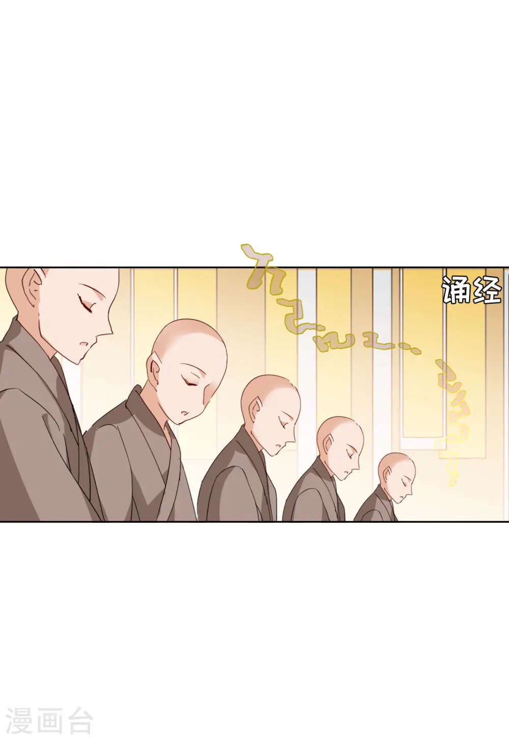 第70话 再遇4 第16页
