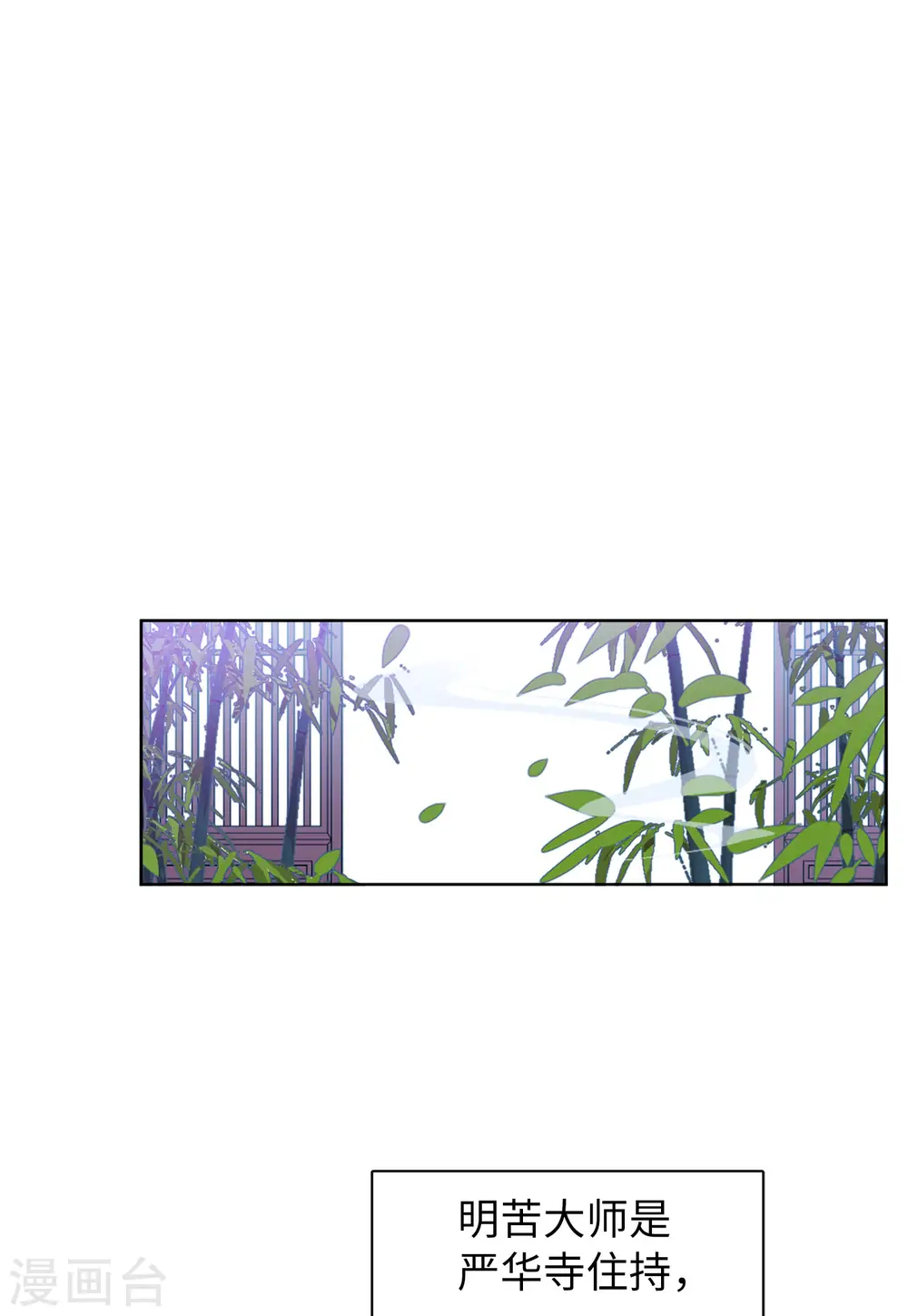 第70话 再遇4 第22页