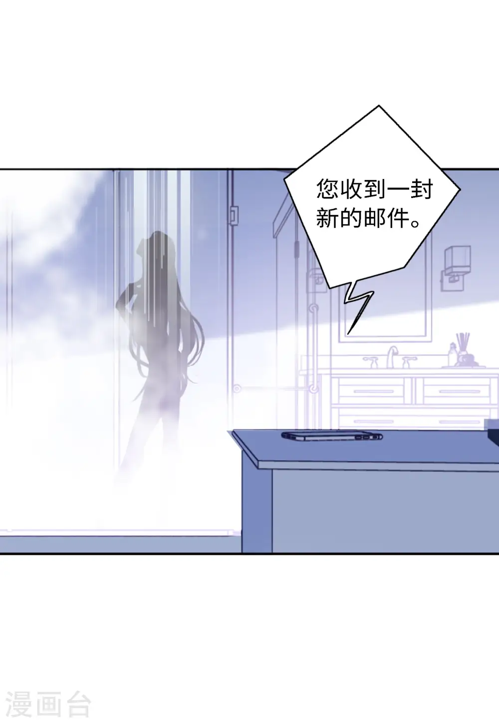 第71话 履行约定1 第4页