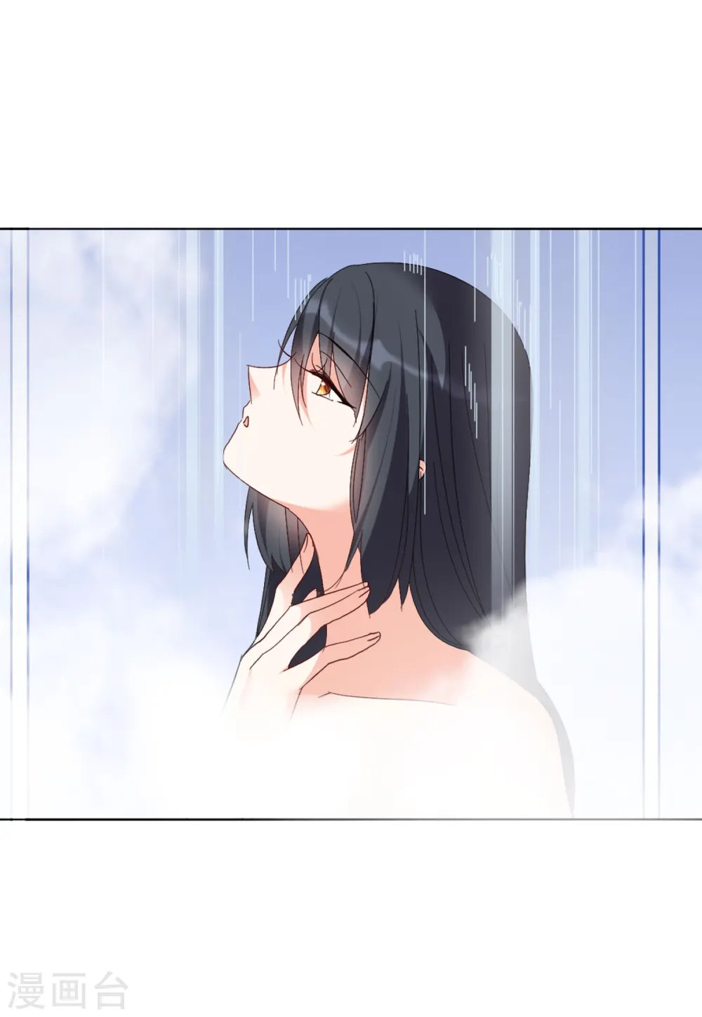 第71话 履行约定1 第5页