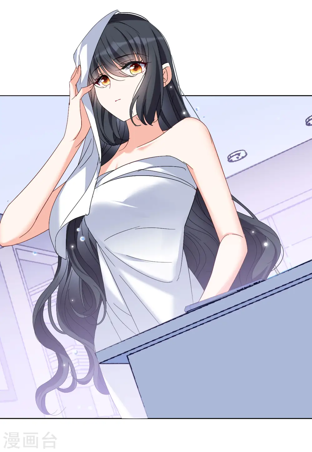 第71话 履行约定1 第7页