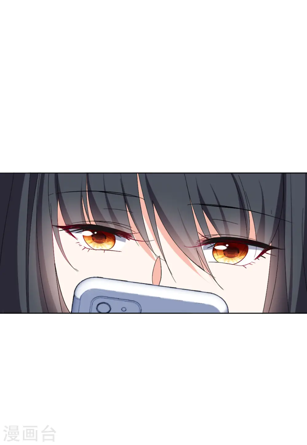 第71话 履行约定1 第8页