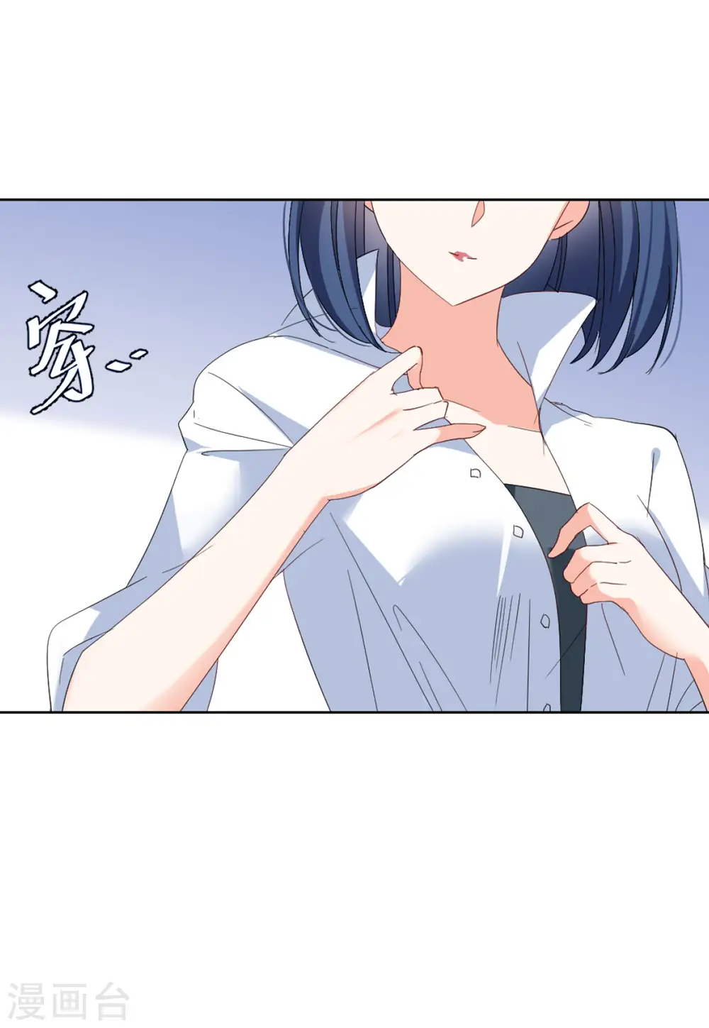 第71话 履行约定1 第14页