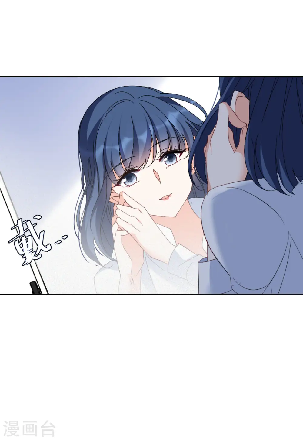 第71话 履行约定1 第15页