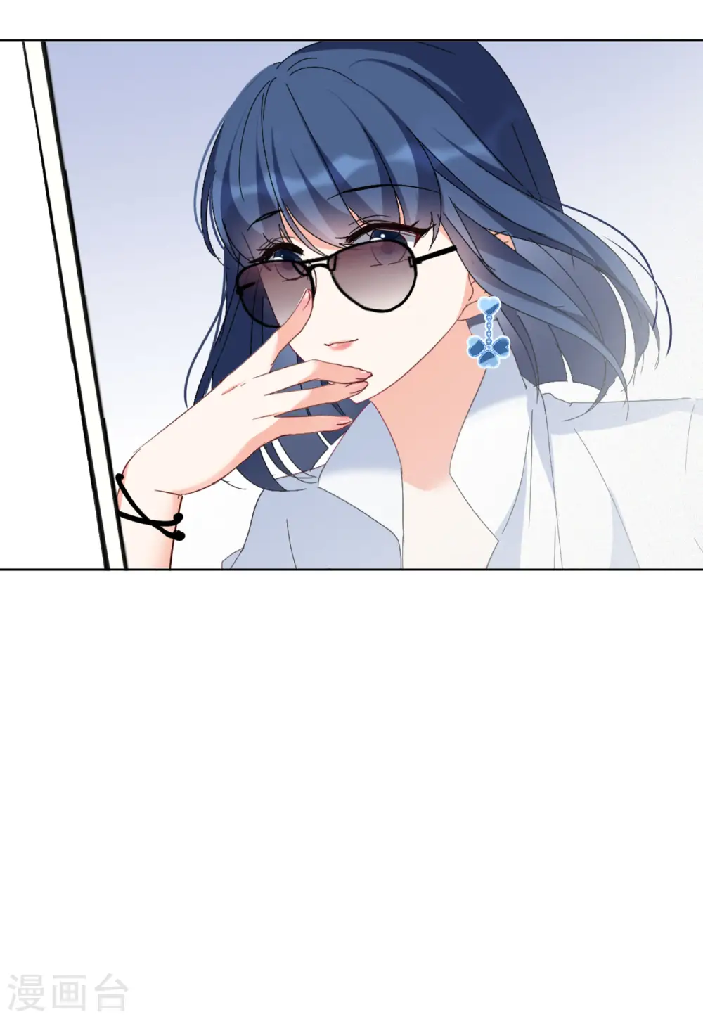 第71话 履行约定1 第17页