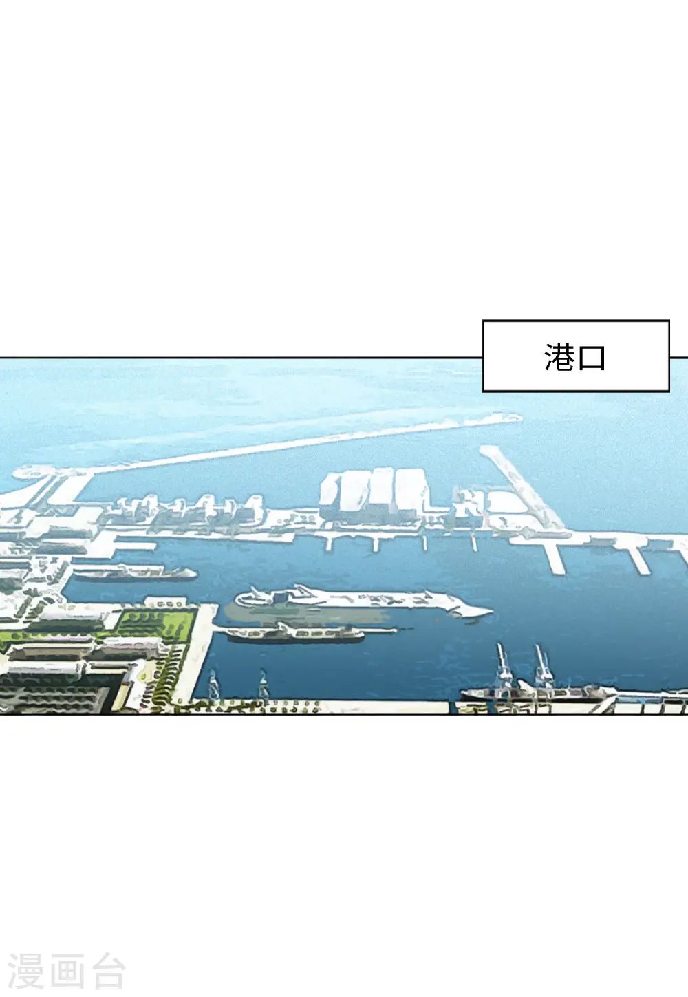 第71话 履行约定1 第19页
