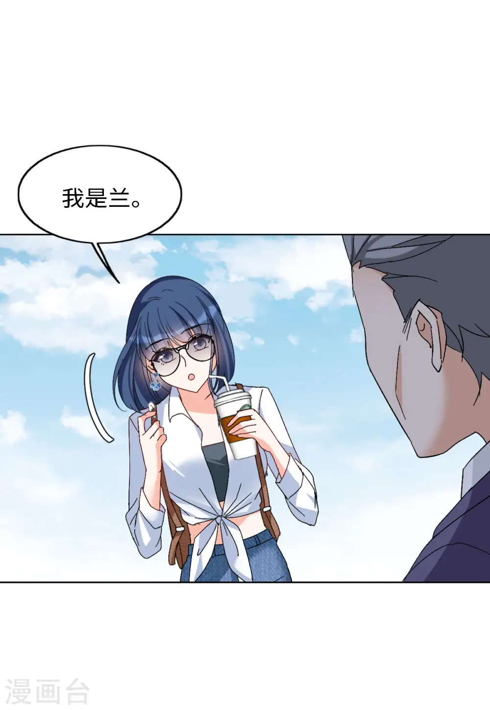 第71话 履行约定1 第24页