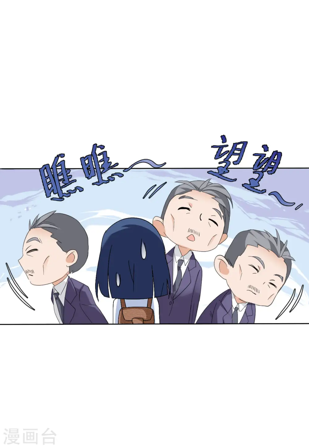第71话 履行约定1 第26页