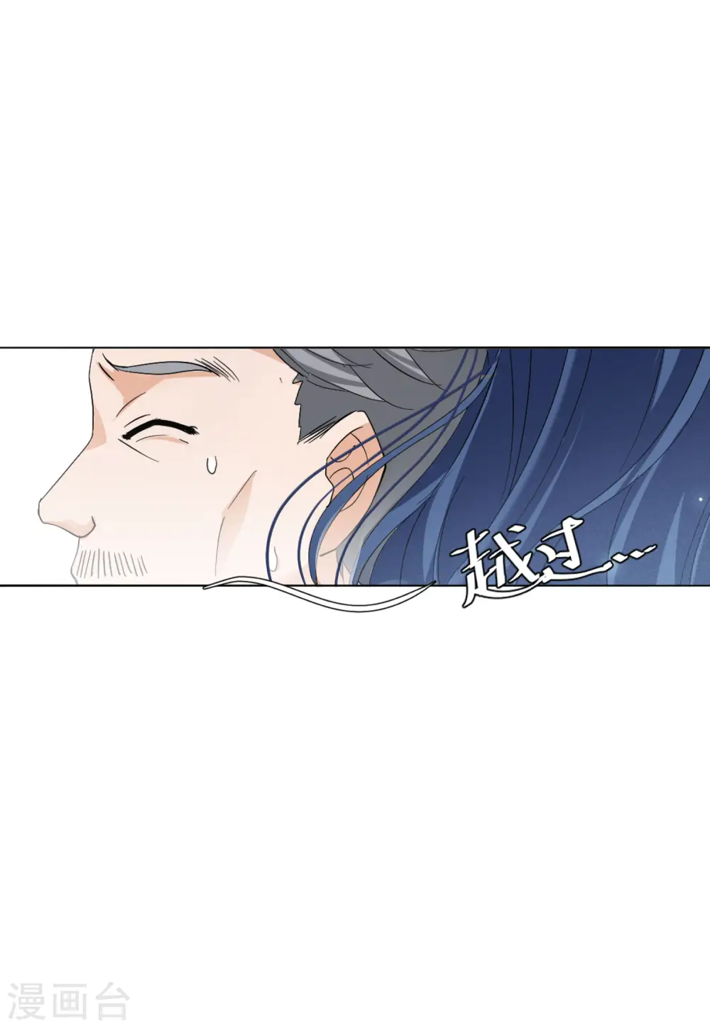 第71话 履行约定1 第28页