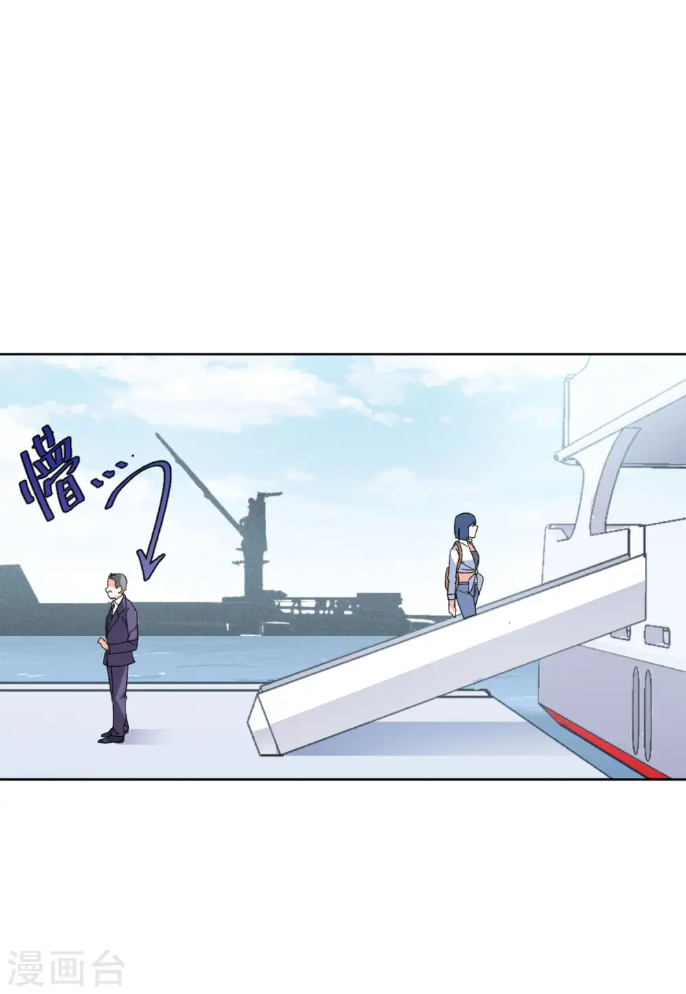 第71话 履行约定1 第30页